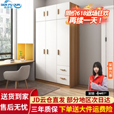 森普顿衣柜卧室平开门组合现代简易家用柜子收纳衣橱(可升级实木生态板) 三门主柜+顶柜（120*50*220cm）