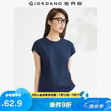 佐丹奴t恤衫女夏季纯棉纯色气质小高领连片短袖t恤女13323309