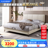 顾家家居（KUKA）科技布床双人床主卧DS9052B +M0099A【月纱白】1.8    