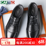 卡帝乐鳄鱼（CARTELO）皮鞋男商务英伦牛皮正装鞋男士透气婚鞋鞋子男3513 黑色镂空款 40