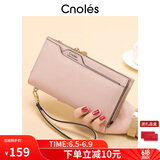 蔻一 Cnoles 女士钱包长款真牛皮多功能零钱包女式多卡位拉链手拿包女款大容量钱夹生日礼物送女友老婆实用礼盒装 粉色