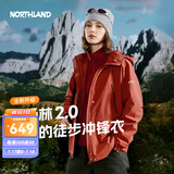 诺诗兰（NORTHLAND）【胡杨林2.0】户外女士防风防泼三合一冲锋衣徒步登山服外套