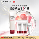 资生堂（SHISEIDO）肌活焕采洁面膏125ml 清洁毛孔改善粗糙洗面奶 生日礼物 礼盒