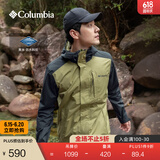 Columbia蒋奇明同款哥伦比亚男女同款防水冲锋衣旅游徒步外套XE5743 327(25年新色) XE5743 M(175/96A)
