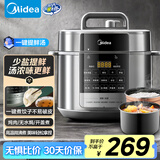 美的（Midea）饺子王电压力锅6L家用电锅全自动智能预约饭煲无水焗双胆开盖火锅国家补贴高压锅MY-E6910(6-8人)