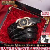 柏萨尼（PESASRIE）轻奢品牌男士皮带真牛皮腰带男蜜蜂商务休闲裤带生日情人节礼物 专柜礼盒+金扣均码125cm可剪短