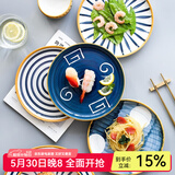 川岛屋 日式和风手绘陶瓷盘子家用复古牛排盘西餐盘味碟菜盘A-72 火影10寸浅盘