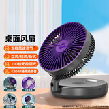 桌面循环扇落地扇 小型电风扇静音卧室超静音一级能效香薰除臭一体机 家用办公室宿舍制冷空调 插电旗舰款【可放香薰丨睡眠级轻音】