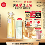 伊丽莎白雅顿第五大道香水75ml 持久留香自然清新香氛礼物送朋友