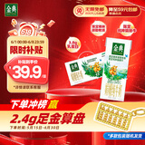伊利金典3.8g乳蛋白 双限定娟姗纯牛奶锡林郭勒牧场整箱250ml*12盒