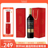 Concha y Toro干露风之语珍酿马尔贝克红葡萄酒750ml单支装 阿根廷进口红酒