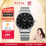 飞亚达（FIYTA）经典系列 简约商务黑盘3点位日历视窗黑盘钢带男表 节日礼物男