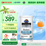 Garden of life生命花园密集修复益生菌2000亿活菌 平衡肠态成人美国进口28粒/瓶