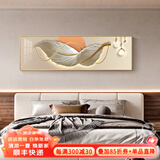 墨派卧室装饰画床头挂画现代简约轻奢酒店墙画客厅背景墙主卧房间壁画 一羽钟情 160x50cm适合1.8米床晶瓷