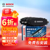 博世（BOSCH）刹车片后片刹车皮适用于马自达3昂克赛拉三厢/两厢 0986T11030