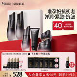 袋鼠妈妈（Kangaroo Mommy）燕窝准孕妇护肤品水乳面霜弹润紧致抗皱提拉抗衰老6件套护肤礼盒