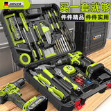 芝浦（zhipu） 冲击钻电动螺丝刀充电手电钻 双速家用电钻大功率电动工具电起子 21V锂电尊享壕华124件套