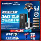 吉列剃须刀手动 锋隐5致顺引力盒 1刀架5刀头 5层刀片 刮胡刀手动 进口便携磁吸 送男友 生日礼物送男生