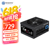 艾湃电竞（Apexgaming）KR-750M 额定750W ATX3.0 PCI-E5.0 白金牌 全模 SFX 黑色 全日系 智能启停