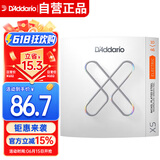 达达里奥（D'Addario） XSE1046美国进口电吉他琴弦 防锈镀膜高碳钢弦 适中10-46