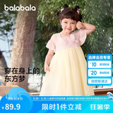 巴拉巴拉女童连衣裙夏装儿童裙子国风汉服襦裙宝宝网纱裙208224111013
