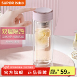 苏泊尔（SUPOR）玻璃杯双层男女士家用办公商务送礼泡茶水杯车载便携茶杯子 230ML-紫粉