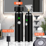 约克电动多功能剃须刀理发器三用三合一鼻毛一体机鬓角刀小钢炮理发剃须刀二合一两用电推剪男士刮胡刀 二合一便携装