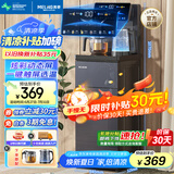 美菱（MeiLing）茶吧机 家用饮水机家用高端客厅用智能遥控下置水桶触控大屏一键选温温热型MY-C956