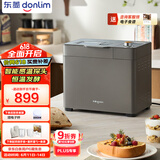 东菱（Donlim）【国家补贴】新款家用全自动无糖面包机 大容量 智能双撒 可预约 多功能和面机DL-1352灰色