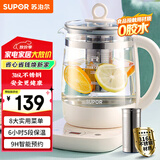 苏泊尔（SUPOR）1.5L养生壶热水壶煮茶器电水壶恒温电热水壶 316L不锈钢保温花茶壶烧水壶带滤网 SW-15YJ36