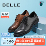百丽通勤商务皮鞋男秋季真皮系带德比鞋通勤正装鞋3UX01CM5【预售】 棕色-3UX01 41 (255mm)