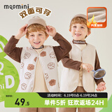 MQDMINI童装儿童马甲男童加绒背心女童坎肩双面穿上衣保暖冬装 卷毛两穿马甲米白 120