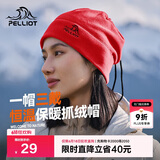 伯希和（Pelliot）户外抓绒帽摇粒绒围脖防风保暖护脖滑雪帽子16343453中国红