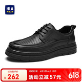海澜之家HLA皮鞋男士经典增高厚底舒适休闲皮鞋HAAPXM2DAV125 黑色冲孔41