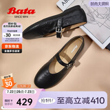 Bata玛丽珍羊皮书女2025春复古抓纹羊皮软底单鞋AUO01AQ5 黑色 40