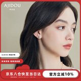 AJIDOU阿吉豆耳钉山茶花系列生日礼物送女友老婆复古仿珍珠花卉耳环通勤