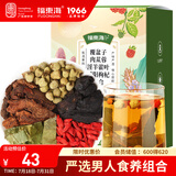 福东海 覆盆子肉苁蓉淫羊藿锁阳枸杞组合茶120g 男性五宝茶 可搭八宝茶