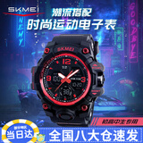 时刻美（skmei）学生手表防水运动电子表男初高中生青少年儿童潮流时尚1155B红色