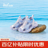 361°童鞋 儿童凉鞋2025夏季男女3-14岁户外包头沙滩凉鞋 紫29