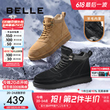 百丽户外潮搭雪地靴男冬季加厚羊毛保暖靴东北靴A1334DD3 黑色 39 (245mm)