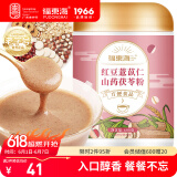 福东海  红豆薏米山药茯苓粉600g 滋补祛代餐粉营养早餐食品湿胃即冲 