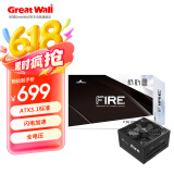 长城（Great Wall）额定1000W F10白金牌全模组电源（ATX3.1/原生PCIe5.1/自动启停/全电压/闪电加速）