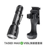 纳丽德（NEXTORCH）TA30D MAX战术强光手电筒4000流明高亮户外防身手电一键爆闪手电 TA30D MAX+V55L快拔套