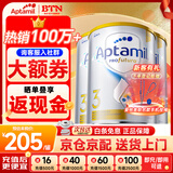 爱他美（Aptamil）澳洲白金版 含DHA段叶黄素婴幼儿牛奶粉保税新西兰原装进口 3段 3罐【-此选项送货更快-】
