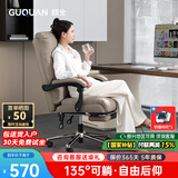 顾全C533家用老板椅舒适久坐办公椅电脑椅可躺工学椅子环保真皮座椅 C519【浅咖超纤皮+135°可躺】