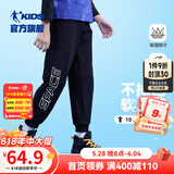 乔丹QIAODAN童装男童裤子儿童运动裤2025春夏款舒适长裤休闲运动卫裤 黑色-纯棉薄款 160 CM
