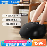 松下（Panasonic）足疗机足底按摩器多功能腿部按摩器脚部按摩仪脚底送父母长辈礼品男女女生朋友礼物EW-DA80