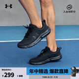 安德玛（UNDERARMOUR）Charged Assert 10男子运动跑步鞋跑鞋3026175 黑色004 42