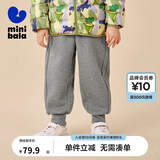 迷你巴拉【蹦蹦裤】男童长裤冬季宝宝舒适保暖华夫格加绒裤子 中花灰00502 105
