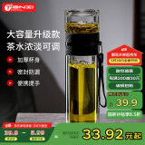 天喜（TIANXI）玻璃杯双层茶水分离杯便携泡茶杯男女士水杯送礼 尊贵黑380ML